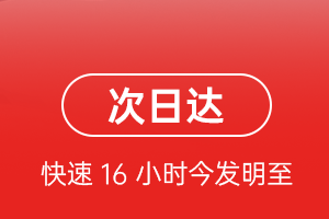 延安南泥湾机场货运航空货运 航空货运