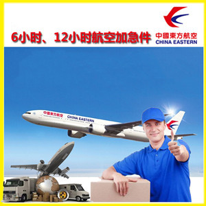 延安南泥湾机场货运公司谈空运的四大作用是什么